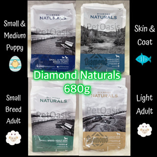 🐣 🐟 🐑 พร้อมส่ง 🐑 🐟 🐣 อาหารสุนัข Diamond Naturals 680g ราคาพิเศษ 💥