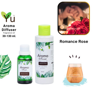 🌟กลิ่น Romance Rose โรแมนซ์ โรส 🌟 สูตรช่วยถนอม เครื่องพ่นอโรม่า เครื่องพ่นไอน้ำ 🌟ไม่มีแอลกอฮอล์ Oil Ozone