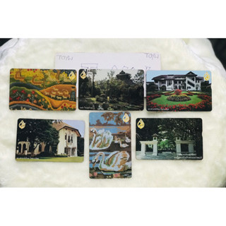 Phonecard 6 ใบ บัตรสะสม บัตรโทรศัพท์ทีโอที TOT ปี 2543 ที่ระลึก 100 ปีวันคล้ายวันพระราชสมภพ สมเด็จย่า