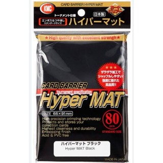 KMC Hyper MAT Black 64x89mm สลีฟปกป้องการ์ดจากญี่ปุ่​น