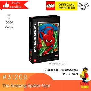 Lego 31209 The Amazing Spider-Man (Marvel SpiderMan) #lego31209 by Brick Family Group