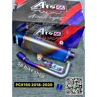 ท่อ Atom project รุ่นPCX160/ PCX150/ ADV160 /Click 160