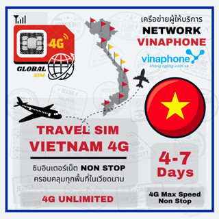 Vietnam SIM ซิมเวียดนาม Vinaphone 4-7Days 4G Unlimited non-stop