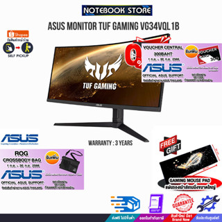 [ผ่อน0%10ด.][รับเพิ่ม! ROG CROSSBODY BAG][รับเพิ่ม! แผ่นรองเม้าส์ Gaming ขนาดใหญ่]ASUS MONITOR TUF GAMING VG34VQL1B/ประก