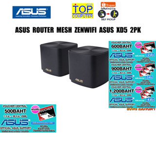 [แถมเพิ่ม! VOUCHER 500.-]ASUS ROUTER MESH ZENWIFI AX3000 WIFI6 (XD5) XD5/2PK /ประกัน3y