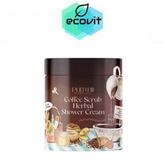 [แพคเกจใหม่] Phitchii Scrub(500 g.) สครับกาแฟพิชชี่แบบกระปุก