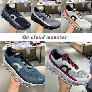 Pre-order รองเท้าวิ่ง ON CLOUD MONSTER ทักแชทก่อนกดสั่ง