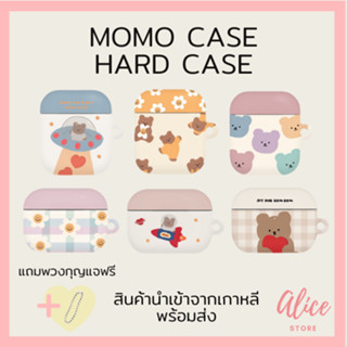 • พร้อมส่ง • โมโม เคส 🐻 เคสใส่หูฟัง MOMO CASE HARD CASE