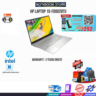 [ผ่อน0%10ด.][กดซื้อRAM 8GB 292.-][แลกซื้อKB216/MS116]HP LAPTOP 15-fd0028TU/i3-1315U/ประกัน2y+Onsite