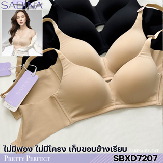 รหัส SBXD7207 Sabina เสื้อชั้นใน Invisible Wire (ไม่มีโครง) รุ่น Perfect Bra รหัส SBXD7207C3 สีเนื้อ SBXD7207BK สีดำ