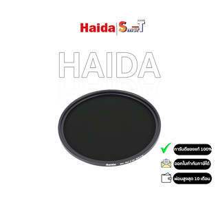 Haida Slim PROII Multi-coating Neutral Density Filter 0.9 stop ประกันศูนย์ไทย 1 ปี