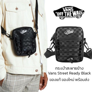 กระเป๋าสะพายข้าง Vans Street Ready Sport Crossbody ของแท้ ใหม่ล่าสุด พร้อมส่งจากไทย