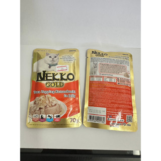 Nekko Gold ปลาทูน่าหน้าปลาคัตทสึโอะบูชิในเยลลี่ 70 กรัม ส้ม