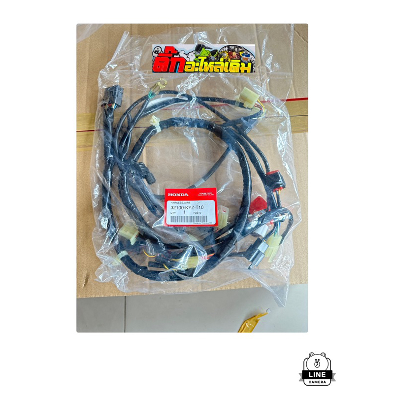 สายไฟเวฟ125iปลาวาฬปี2012สตาร์ทเท้าแท้ศูนย์🔹 32100-KYZ-T10