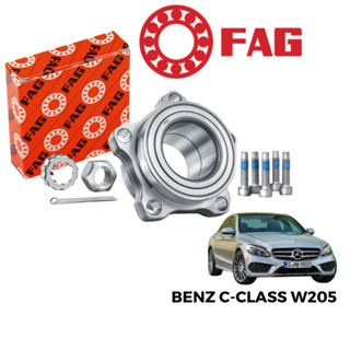 FAG และ SWAG ลูกปืนล้อ หน้า และ หลัง สำหรับ Benz C-Class W205