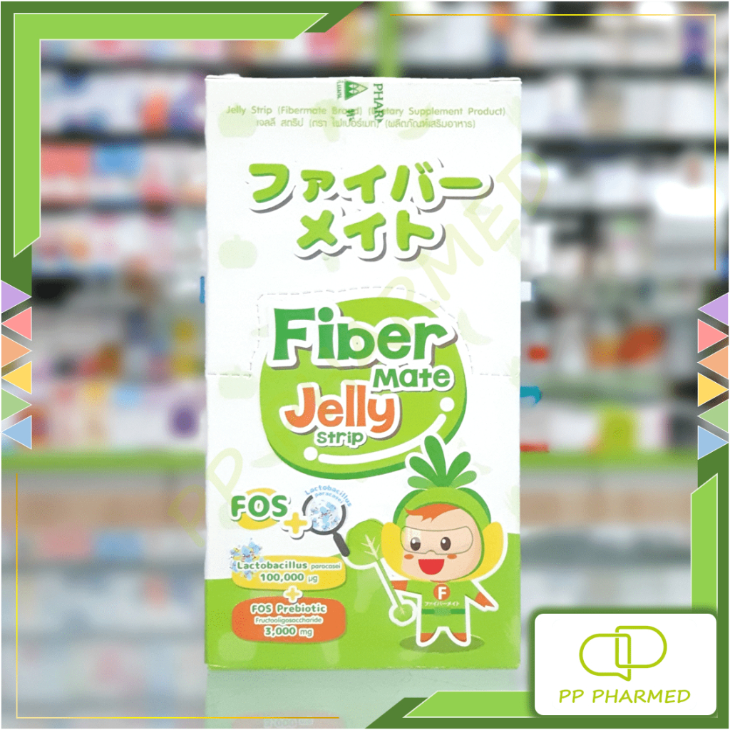 FiberMate Jelly Strip ไฟเบอร์รูปแบบเจลลี่ ปรับสมดุลลำไส้ การขับถ่าย Probiotics + Prebiotics กล่อง10ซ