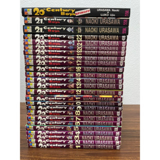 20th Century Boys 1-22 จบ+พิเศษ 3 เล่มจบ