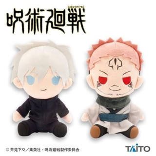 🇯🇵 Gojo Satoru - โกโจ ซาโตรุ กับ Ryomen Sukuna เรียวเมน สุคุนะ จากอนิเมะ Jujutsu Kaisen มหาเวทย์ผนึกมาร