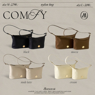 COMFY : Hobo bag NYLON กระเป๋าสะพายผ้าไนลอน และสายหนังแท้ (รวมขนาด รวมสี)