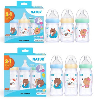 ถูกมากๆค่าแม่ Natur ขวดนมคอกว้าง Natur ลาย Line Friends แพ็ค2แถม1 ขนาด 5oz และ 9oz