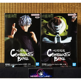 BANDAI BANPRESTO FIGURE: JUJUTSU KAISEN / มหาเวทย์ผนึกมาร - COMBINATION BATTLE 4 - JOGO / GOJO