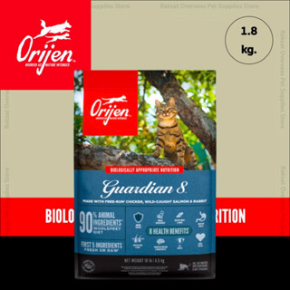 Orijen Guardian 8 for cat อาหารสำหรับแมวโตทุกสายพันธุ์ ขนาด 1.8 kg.