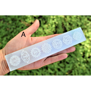 8" engraved selenite charging plate -polished selenite bar for crystal cleansing, charging