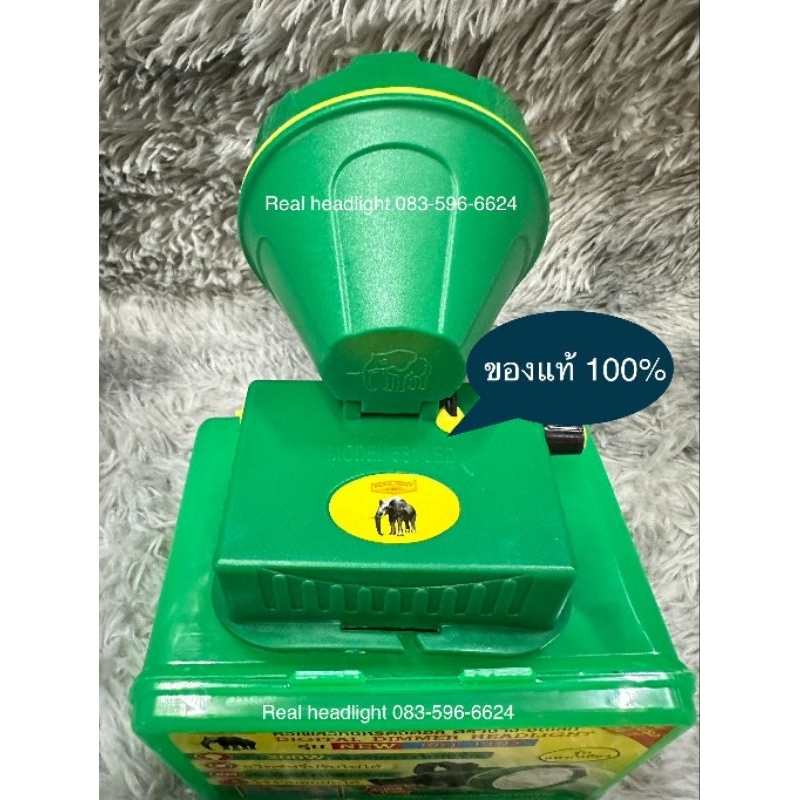 ไฟฉายคาดหัวตราช้าง581 LED หัวใหญ่ ไฟดวงใหญ่ขึ้น ของแท้100% ราคา ถูกที่สุด ดีลบีเคเค แกลเลอรีภาพที่ 5