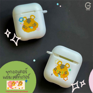 Geefinity เคส Air Pod ลายน้องเสือ