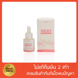 [🐻พร้อมส่ง‼️] มิลค์กี้ เซรั่ม Milky serum เซรั่มน้ำนม เซรั่ม 7D ลดรูขุมขนกว้าง ลดหน้ามัน ขนาด 20 ml