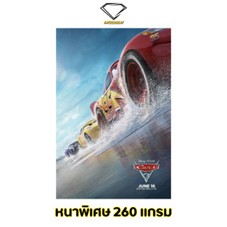 💎Intelligent | โปสเตอร์ Cars | ขนาด 21x31 นิ้ว | x 1 แผ่น โปสเตอร์หนัง ภาพยนตร์ หนัง 4 ล้อซิ่ง...ซ่าท้าโลก