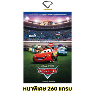 💎Intelligent | โปสเตอร์ Cars | ขนาด 21x31 นิ้ว | x 1 แผ่น โปสเตอร์หนัง ภาพยนตร์ หนัง 4 ล้อซิ่ง...ซ่าท้าโลก