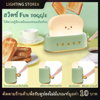 💡 โคมไฟ LED รูปขนมปัง ชาร์จ USB หรี่แสงได้