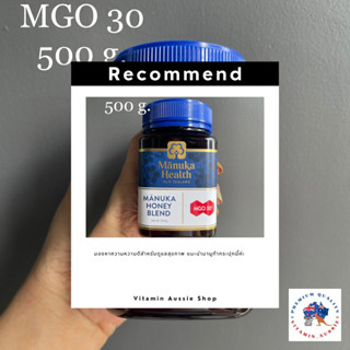 Manuka Health Manuka Honey MGO30 / 500 g.