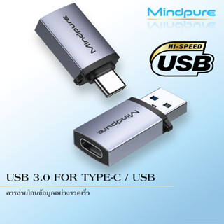 ⚡ส่งไวจากไทย⚡ Mindpure อะแดปเตอร์ USB 3.0 to Type-C / Type-C to USB 3.0 Adapter Fast Data Transfer