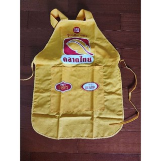 ผ้ากันเปื้อน ตลาดไทย ผ้าลีวาย