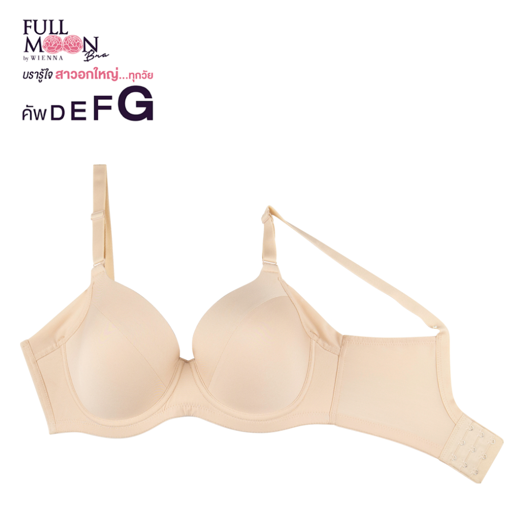 WIENNA Full Moon Bra New Product NB91405 บรารู้ใจ สาวอกใหญ่ บราคัพใหญ่ มีโครง สีเนื้อ สีเทาเข้ม