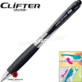 Uni Mitsubishi Clifter ปากกาลูกลื่น 0.7 มม. หมึกสีดํา Sn-118-07 ส่งจากญี่ปุ่น