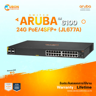 ARUBA 6100F 24G  (JL677A) SWITCH สวิตช์ Class4 PoE 4SFP+ 370W