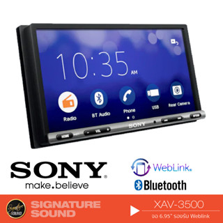 SONY วิทยุติดรถยนต์ เครื่องเสียงรถยนต์ จอติดรถยนต์ จอ บลูทูธ จอรถยนต์ จอ2DIN XAV-3500