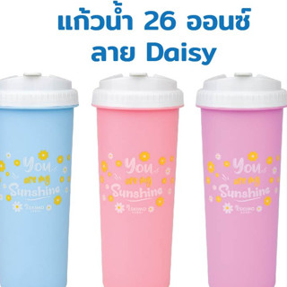 ☃️ Eskimo แก้วน้ำ แก้วพลาสติก สีพาสเทล 26 oz. ลาย Eskimo Daisy สีน่ารัก ลายน่ารัก R26C