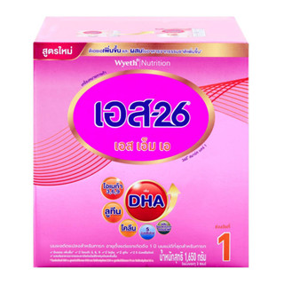 นม s-26 สูตร 1เอสเอ็มเอ 1650 กรัม