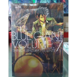 Blue Giant เล่ม 1 - 7 ยังไม่จบ