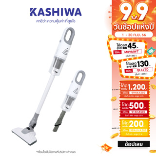 [โค้ด M89MWT ลด45]Kashiwa เครื่องดูดฝุ่นพลังสูง รุ่น KW-905