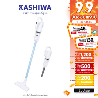 KASHIWA เครื่องดูดฝุ่นอเนกประสงค์ รุ่น KW-907 เครื่องดูดฝุ่น เครื่องดูดฝุ่นแบบมือถือ