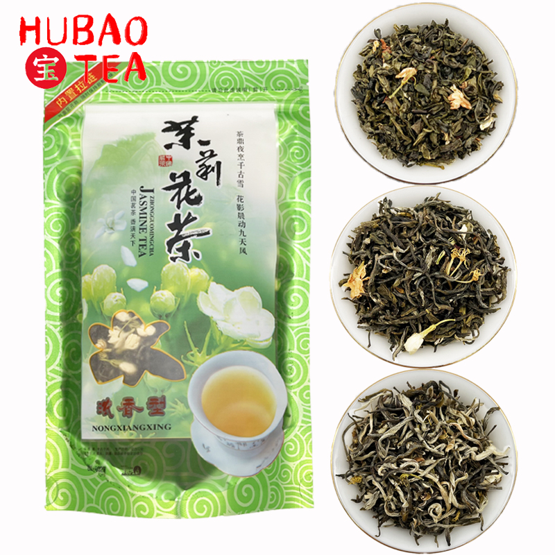 ชามะลิ 50g ชาเขียว ไข่มุกมะลิ 茉莉花茶 Jasmine green tea