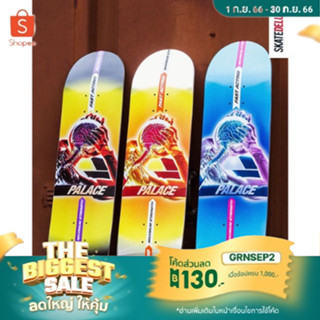 แผ่นสเก็ตบอร์ด Palace skateboard deck ขนาด 8.0 , 8.1 แผ่นเปล่าสเก็ตบอร์ด สเก็ตบอร์ดของแท