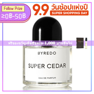 ♦พร้อมส่ง♦ Byredo Super Cedar EDP 100ml น้ำหอมยูนิเซ็กซ์