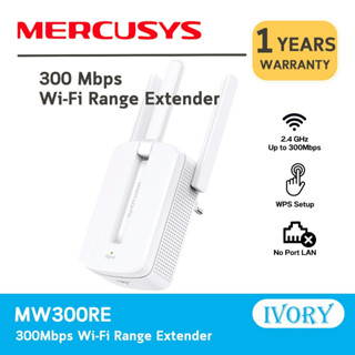 TP-Link Mercusys MW300RE 300Mbps Wi-Fi Range Extender WiFi Repeater ตัวขยายสัญญาณ Wifi ขยายสัญญาณไวไฟ 2.4GHz Wi-Fi Ampli