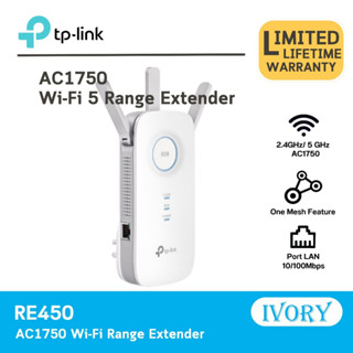 TP-Link RE450 AC1750 Wi-Fi Range Extender/ivoryitshop